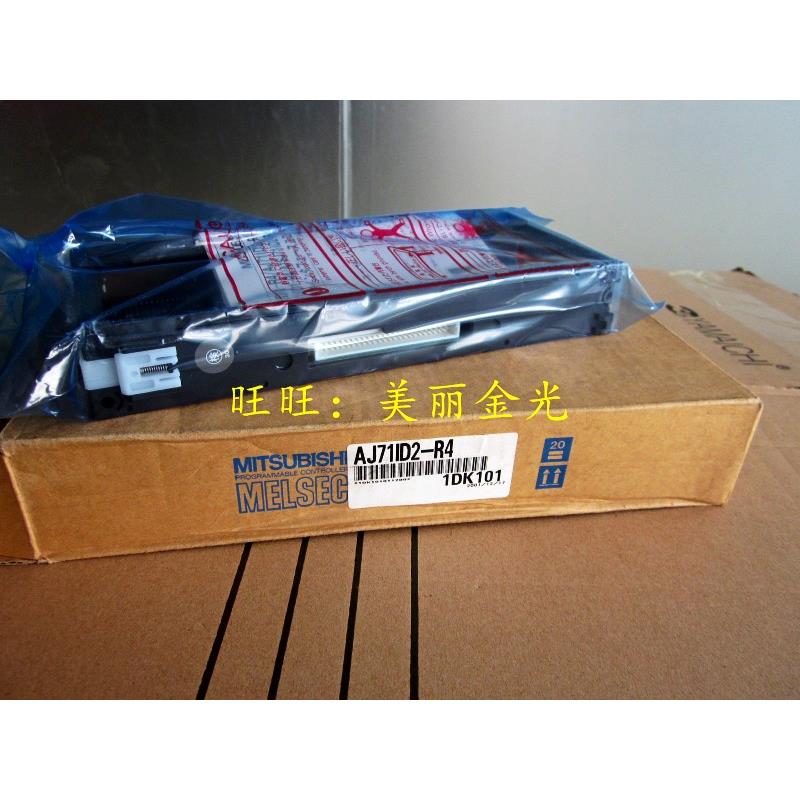 三菱AJ71ID1-R4 ID2-R4 LP21 PT32-S3 QBR11 QC24-R4 AJ71QC24N-R