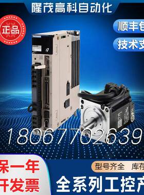 安川电机 SGMG-06V2BB/08V316S/13VSAAS/18B2ABC/44V2AAC/44A2A