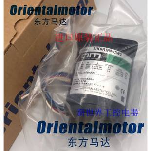 SW2M 2IK6GN 3IK15A AW2L2 SW2ML 东方OM马达2IK6GN 4IK25GN