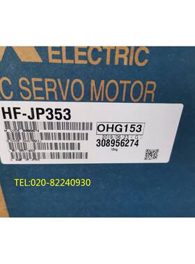 供应三菱伺服电机HF-JP353议价