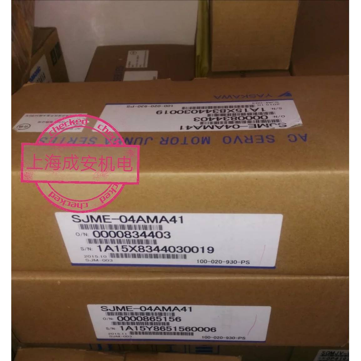 SJME-04AMA41原装安川伺服，库存现货，低价促销，发货快