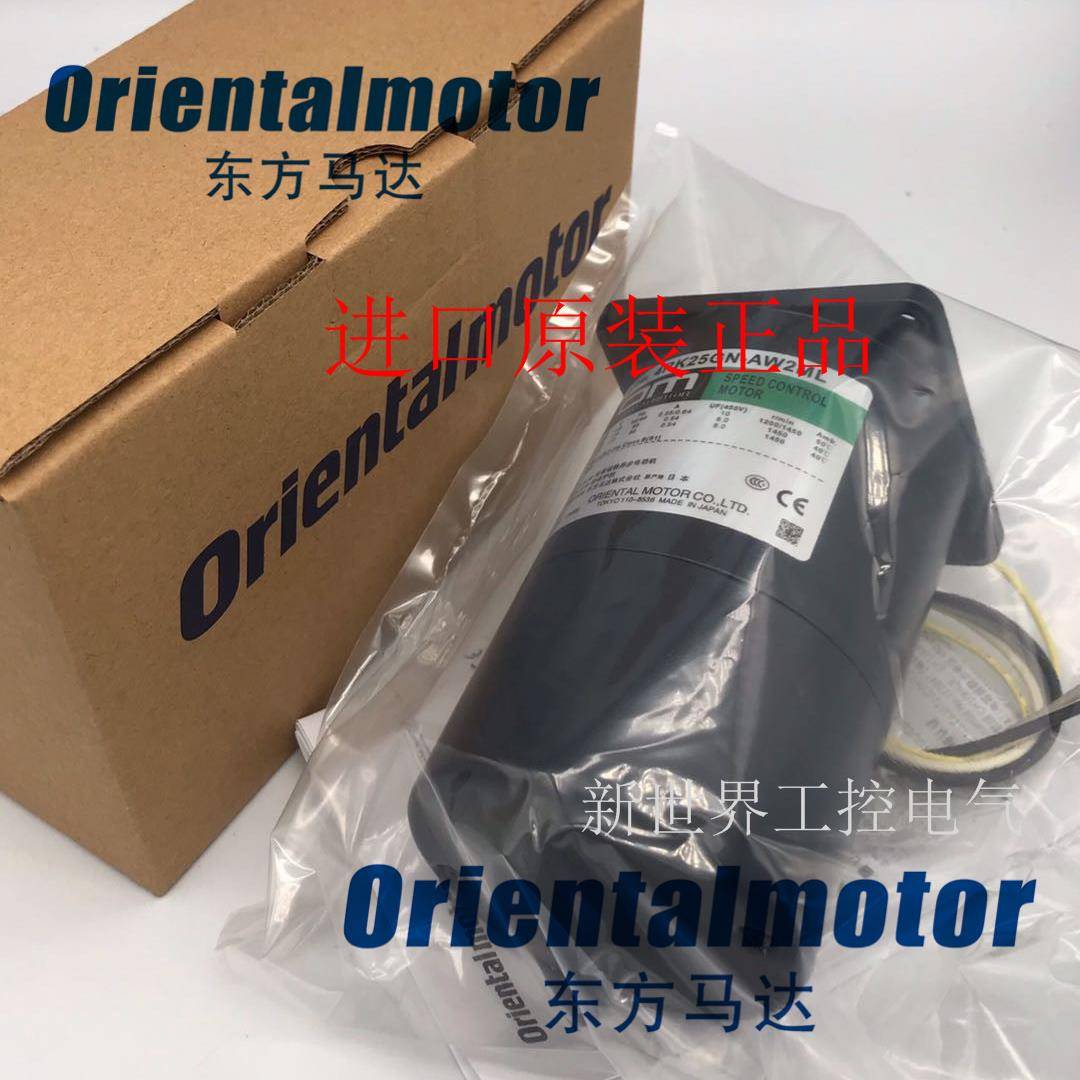 东方OM电机4RK25GN-AW2ML 4RK25GN-CW2ML2 BM425-411 BM540-411