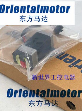 原装东方电机ARM24SBK ARSM24SAK-H50 ARSM24SAK 询