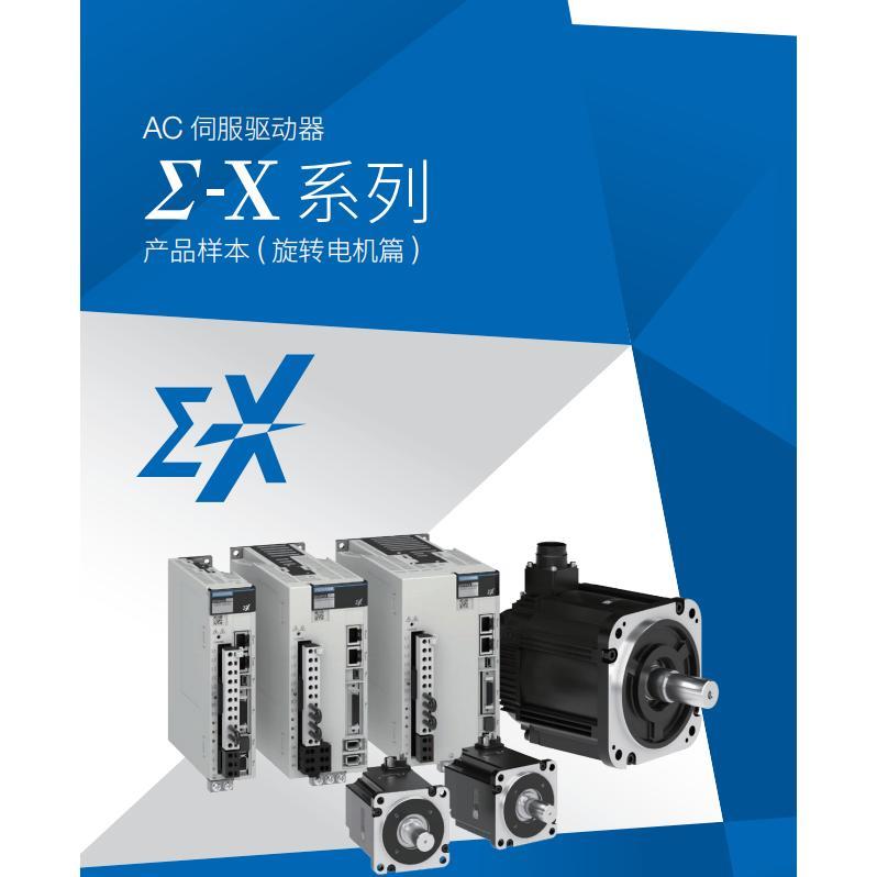 SGMXJ-04AUA6SC2+SGDXS-2R8A00A8002 安川伺服系统，全新质保一年