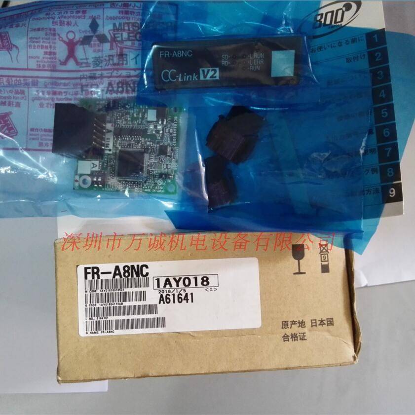 三菱变频器 FR-A8NP A8NF A8NS A8APR A8TAT A8ND A8NP-E KIT