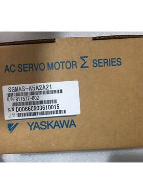 原装安川伺服马达SGMAS-A5A2A21/SGMAS-A5ACA21质保一年
