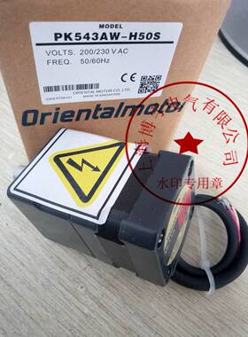 东方PK543BW-H50S PK543AW-H50S/100S/30S RKD507-A PK543AW-A33