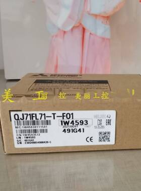 三菱 QJ71FL71 -T-F01 QJ71GF11-T2 QJ71GP21S-SX QJ71LP21G -25