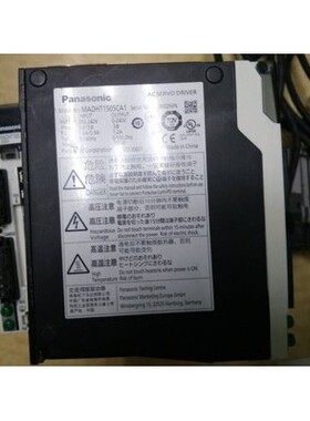 伺服A5 100W 驱动器 MADHT1505CA1 全新质保一年，现货包邮