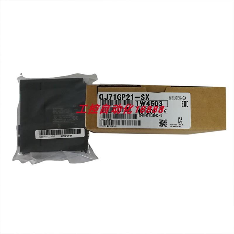 通讯模块QJ71GP21-SX/LP21-25/GF11-T2/GP21S-SX