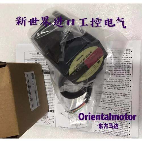 马达PK543AW-H50S PK564AW-H100S PK543AW-H100S PK543BW-H50S