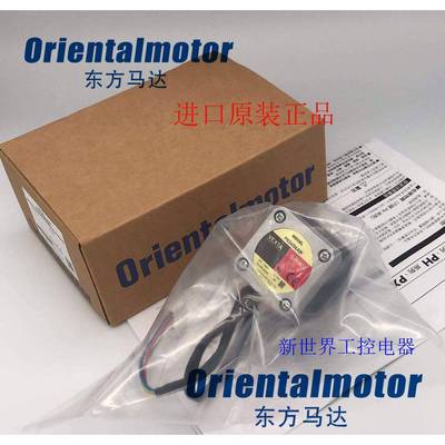 现货东方马达PK545NAW /NBW PK544NAW/NBW PK566NAW PK544-NA/NB