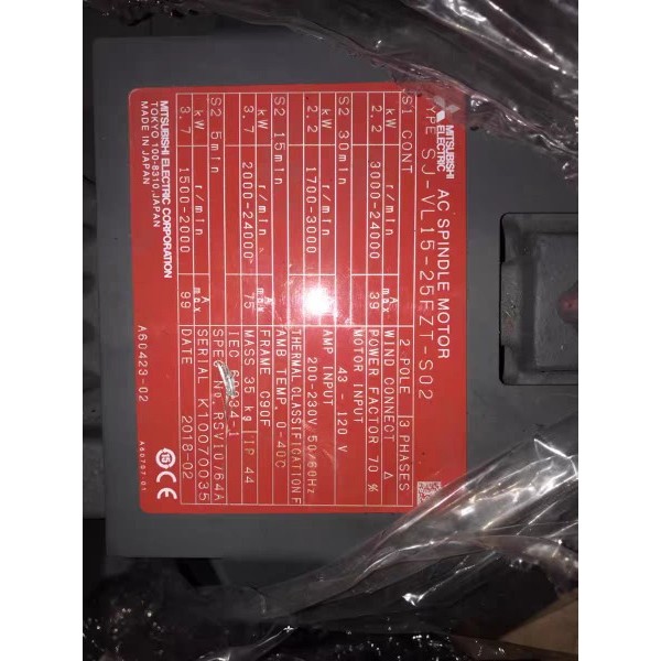 SJ-VL15-25FZT-S02 现货质保一年三菱电机 询价