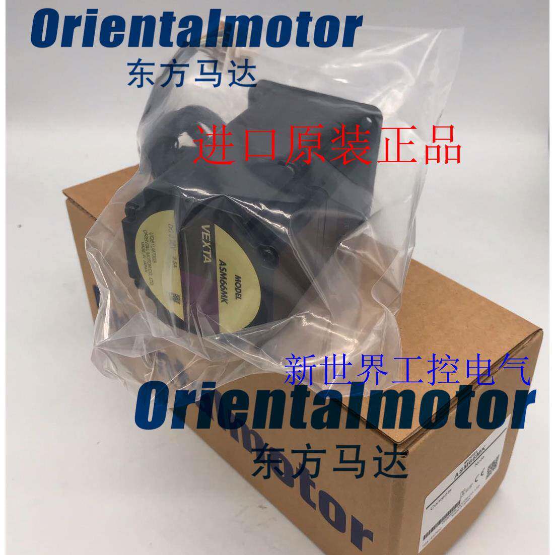 东方电机ASM66MAE ASM66MA-T20/T30 ASM46MA-T20/T10/P7.2