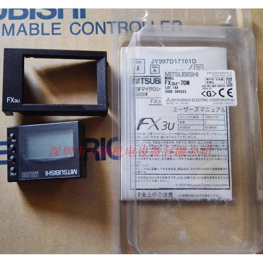 三菱PLC配件 FX3U-7DM FX3U-FLROM-64L FX3U-FLROM-16