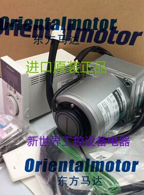 东方马达SCM425GV-EC 2IK6GV-UC USD25-EC 2IK6GUV-EC USD25-JC