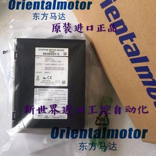 东方驱动器PKE5913AC RKSD507 RKSD507M