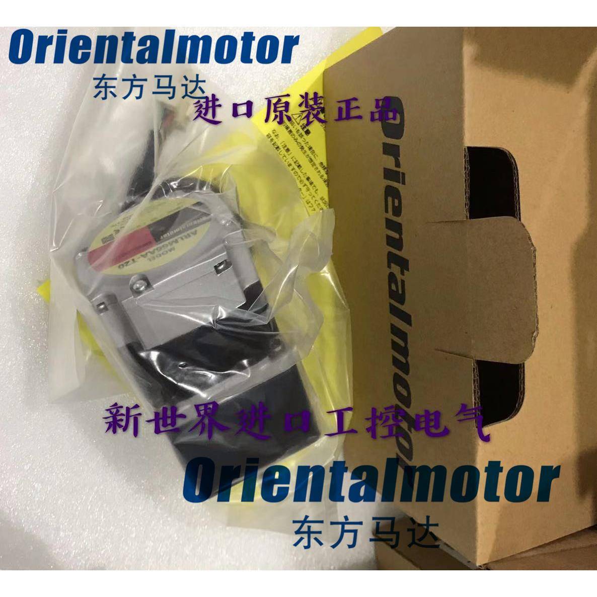 东方电机ARM46AC-T3.6 ARM66AC-H50 ARM66AC-T10 ARM46AC-H100