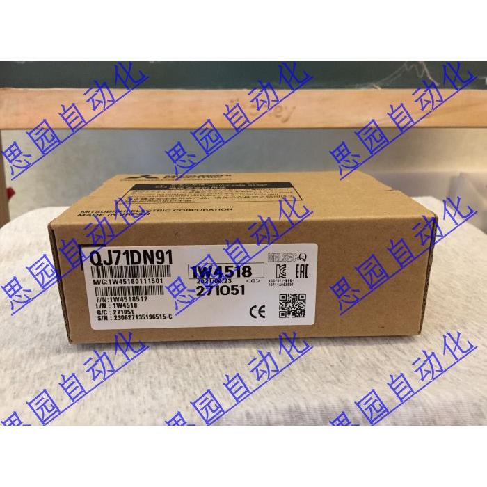 三菱QJ71DN91/MB91/MT91/PB92V/QJ72LP25-25/BR15包装完好