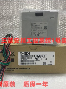 全新三菱简易运动控制器定位模块 FX5-40SSC-S 正品