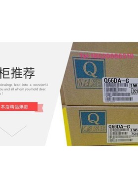 QY81P 全新三菱模块 发货快