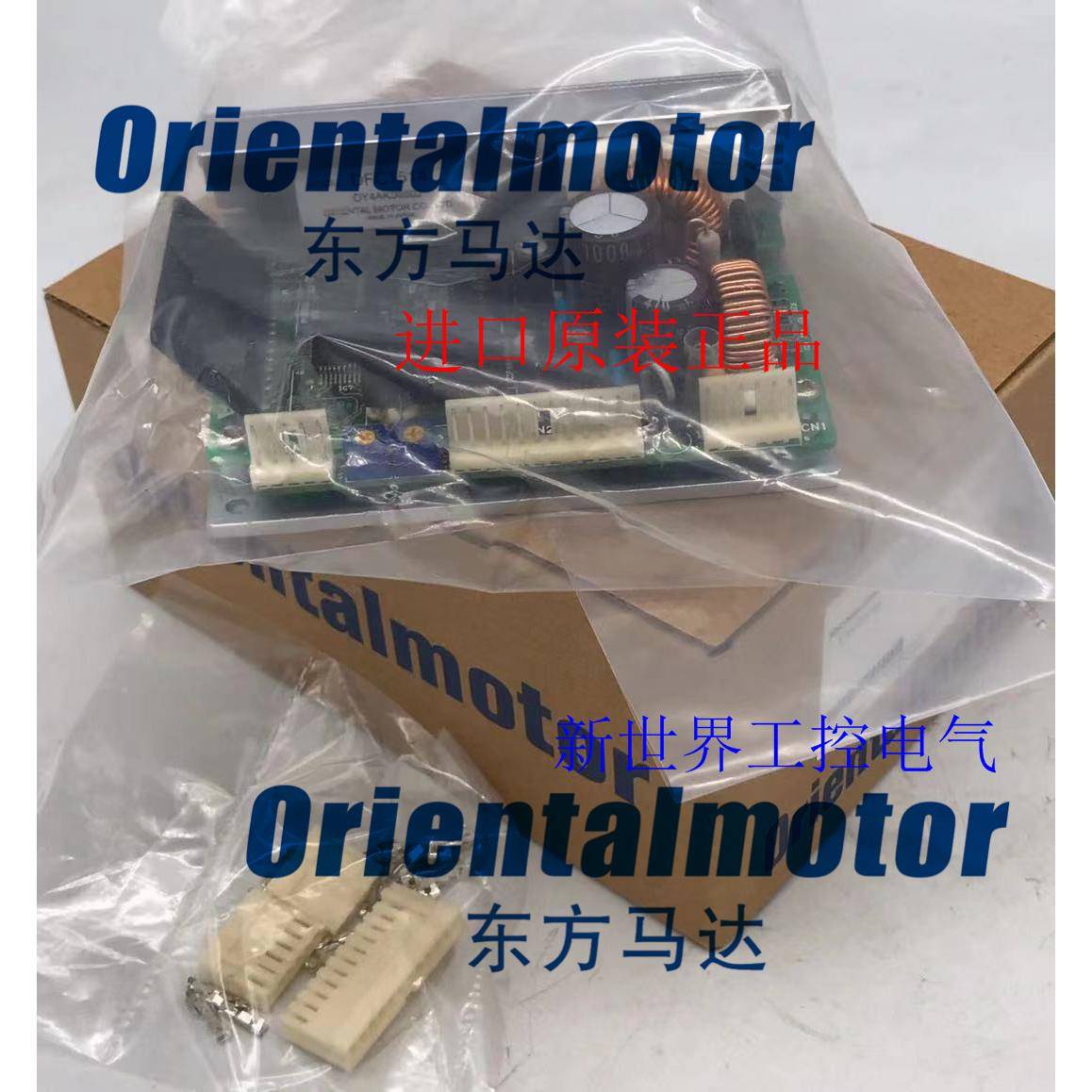 现货东方驱动器DFC5103P DFC5107P DFC5114P DFC5128P DFC1514