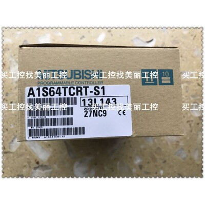 三菱A1S64TCRT-S1/A1S64TCTTBW-S1/A1S64TCTT-S1/A1S65B-S1
