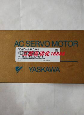 电机SGMGH-09ACA61/09ACA6C/09ACA6S/13ACA21/13ACA61/13ACA6C
