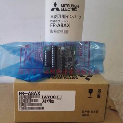 三菱 FR-A8NC A8AP A8AL A8AY/NCE/TP/TR/ND/AR/NS/AX A8NP-E KIT