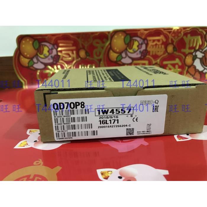 三菱QD70P4/P8和QD75P1/P1N/P2/P2N/P4/P4N QD70D4/8 包邮