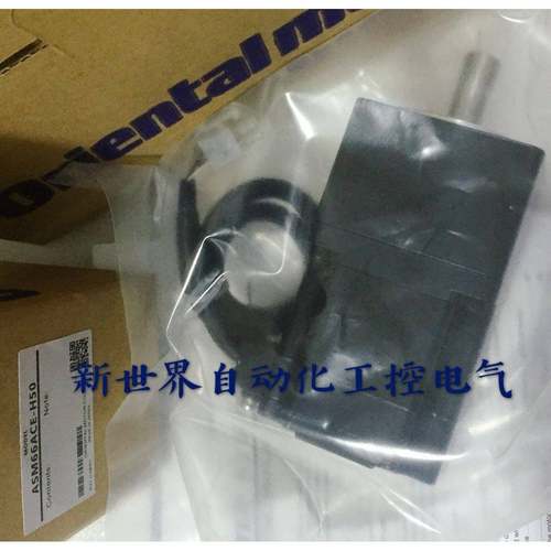 东方马达ASM46AA-P10 ASM46AA-T10 ASM46MA-H50 ASM46MA2-H100/50