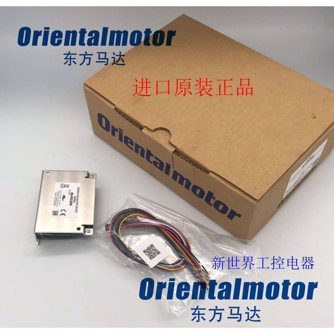 东方电机驱动板BLHM230K-GFS BLHD15K BLHD30K BLHD50K BLHD100K