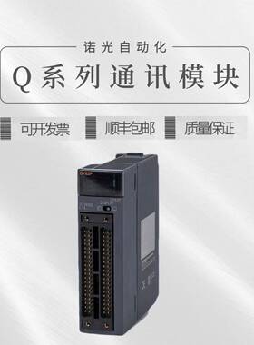 三菱模块 Q64TCTT Q64TD Q64RD Q64TCRTN Q64TCTTN TCRT TCTTBW N