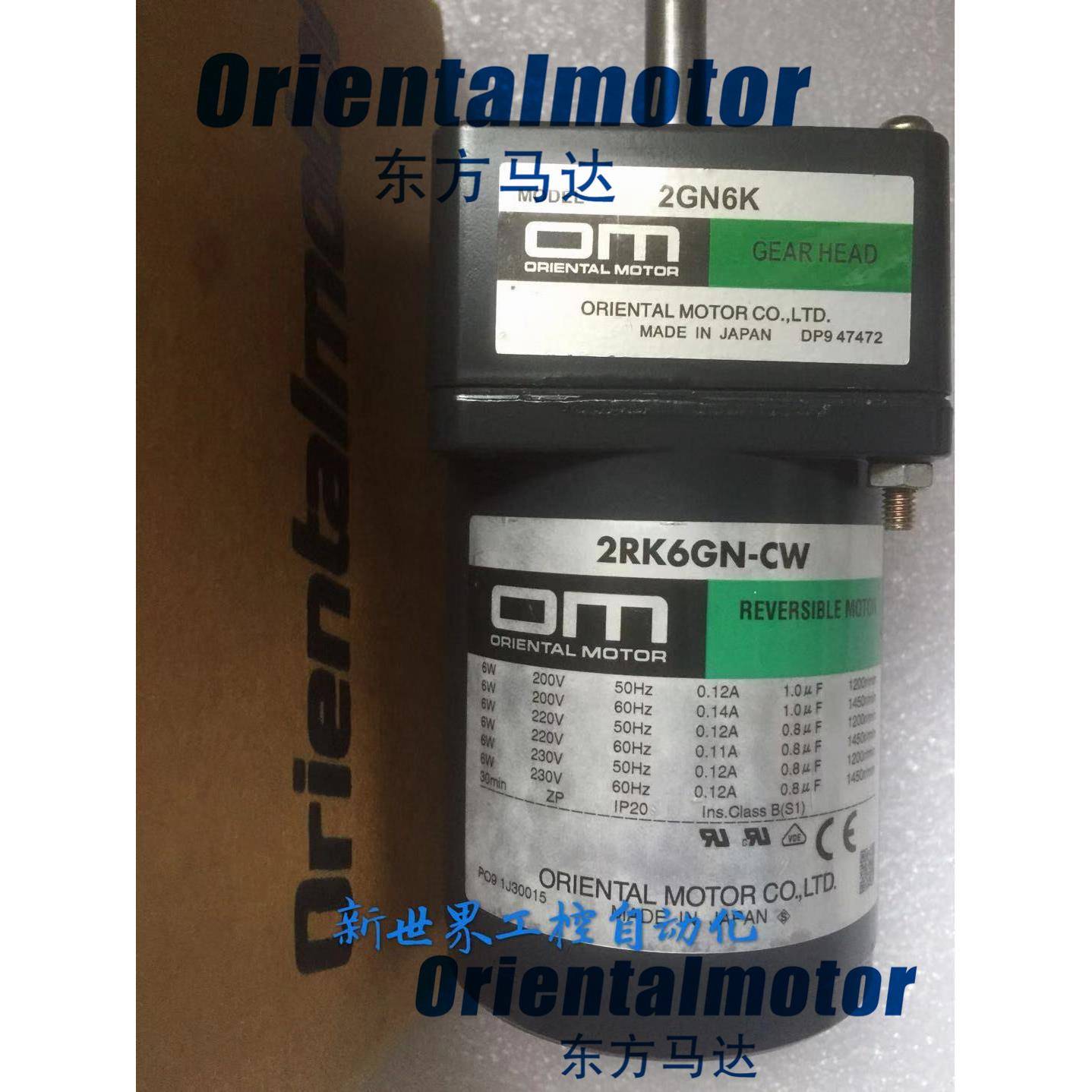 OM东方电机4RK25GN-CW 4GN6K 4GN75K 4GN5K 4GN50K 4GN100K