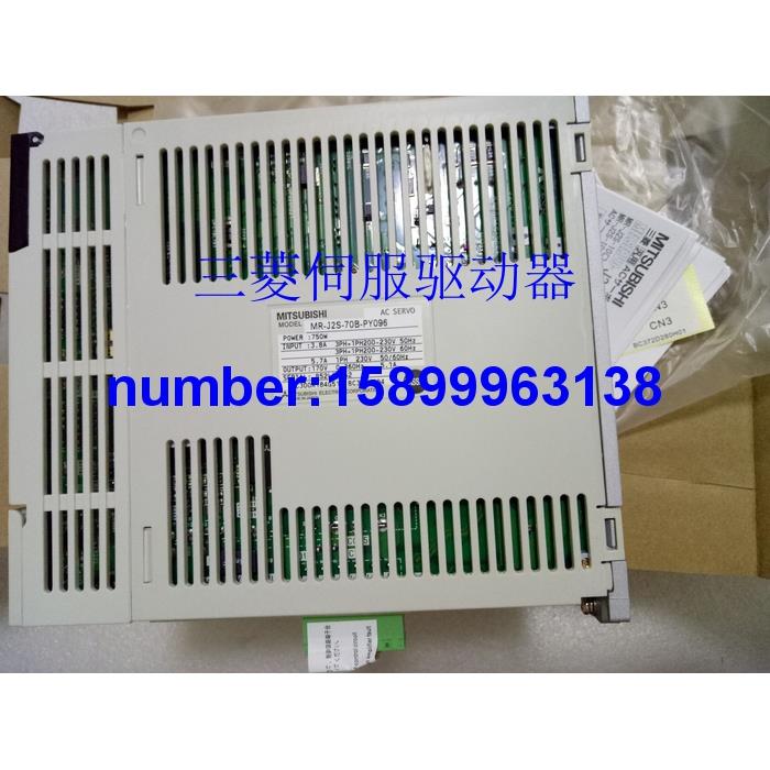 三菱伺服驱动器MR-J2S-70B-PY096，MR-J2S-40B-PY096