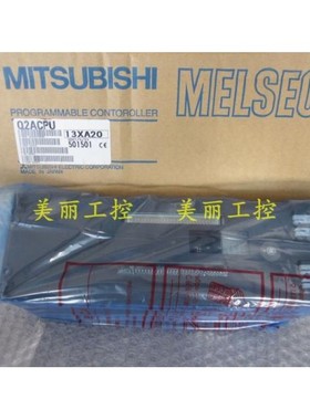 三菱 Q2ACPU Q2AS Q2ASH Q2A CPU - S1 原装质保一年