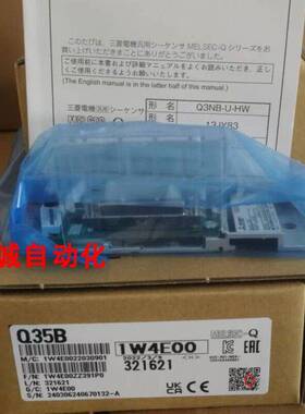 三菱Q35B Q38DB/RB Q312B Q612B Q63B Q65B Q52B Q55B Q68B Q33SB