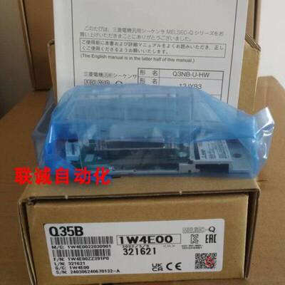 三菱Q35B Q38DB/RB Q312B Q612B Q63B Q65B Q52B Q55B Q68B Q33SB