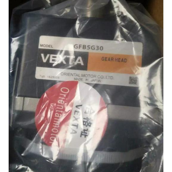 原装日本东方GFB5G50 GFB5G30 减速器 可配VEXTA无刷电机 现货