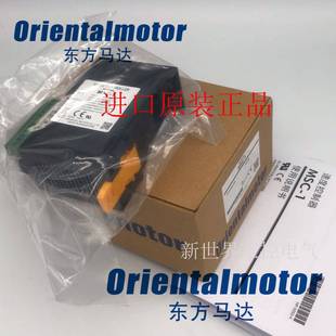SB50W 2E2 USP540 MSC SDM496 东方驱动器DSC SB50