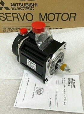 三菱伺服电机 HF75S/HF75T/HF105S/HF105T质保一年现货库存议价