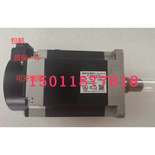 三菱伺服电机HF-KN73J-S100包邮，质保一年可开增票需议价