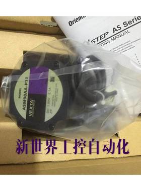 原装东方VEXTA电机ASM98AC-P10 ASM98AC ASM66ACE ASM69ACE现货
