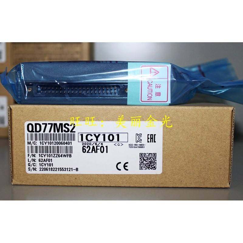 三菱 QD77MS2 QD77MS4 QD77MS16 QD60P8-G