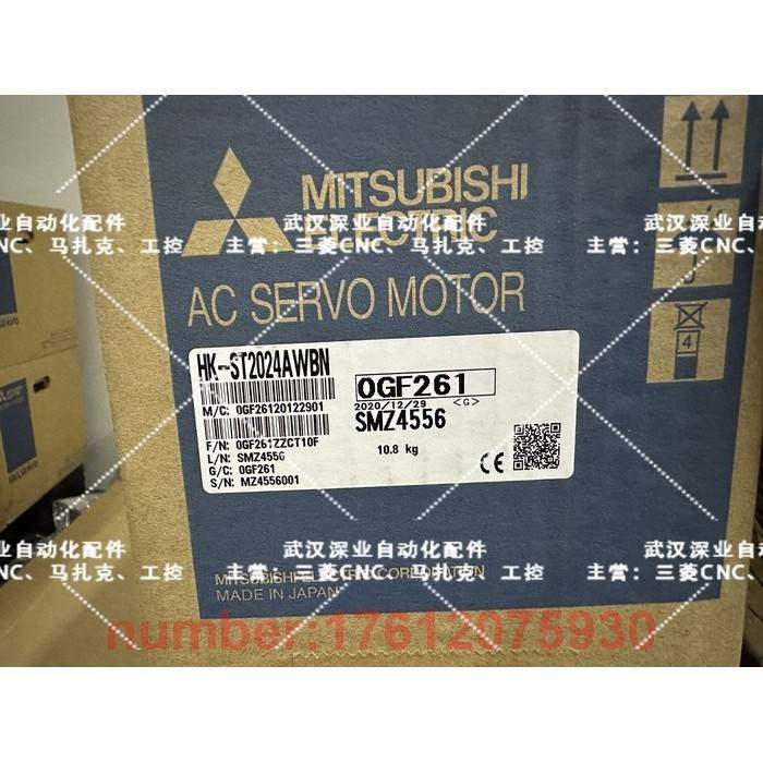 HK-ST172WK/HK-ST352WK/HK-ST52W/三菱J5系列伺服马达·全新正品