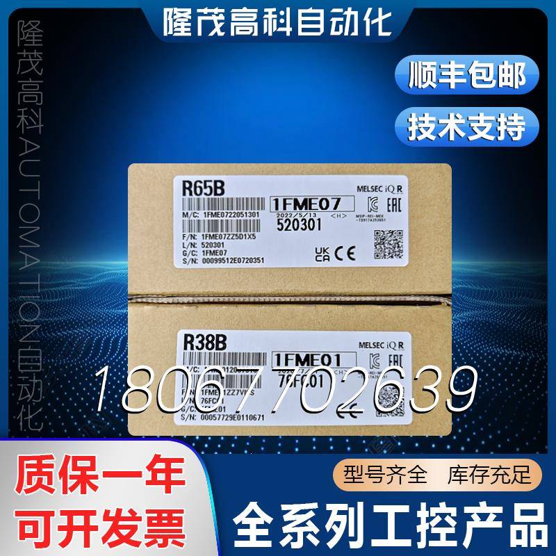 质保一年 R61P R62P R63P R64P R63RP R64RP R6RFM R310RBR610RB