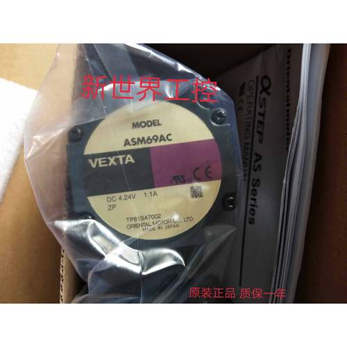 原装东方马达PK564AU-TG10 UPH566TG07-A PK564AU-T PK564AU-HG50