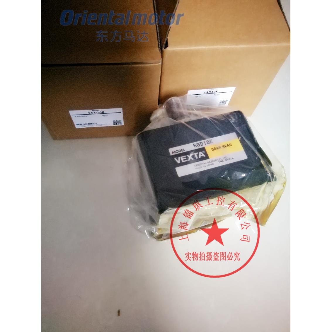 东方驱动器 电机KXPD120-ABZ KBLM6180GD-CM 6GD10K 6GD50K现货