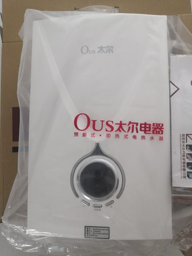 正品全新太尔即热式热水器603H，605H，903H赛腾铸体发热体8500瓦