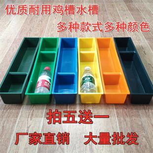 鸡食槽喂食器家禽鸡鸭鹅小狗饲料料槽养鸡槽水槽饮水器养殖长槽子